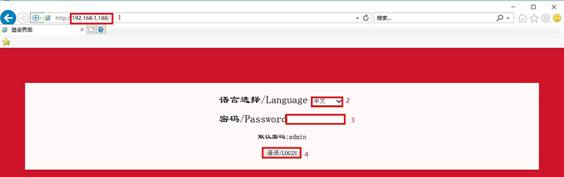 网页配置840D采集网关方法